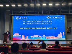 昆山普樂(lè)斯科技有限公司——開(kāi)啟技術(shù)交流新篇